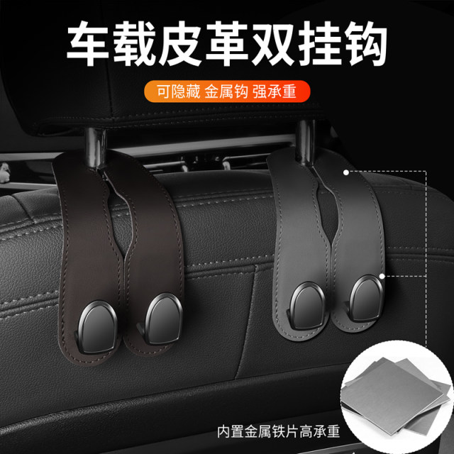 Suitable for Tesla Model Y/3 new version glove box hook co-driver car storage interior modification accessories