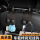 Suitable for Tesla Model Y/3 new version glove box hook co-driver car storage interior modification accessories