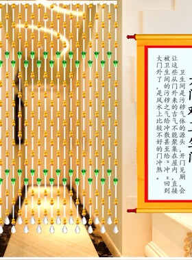 琥珀色圆光珠水晶珠帘散珠风水门帘葫芦帘子玻璃diy手工珠子材料