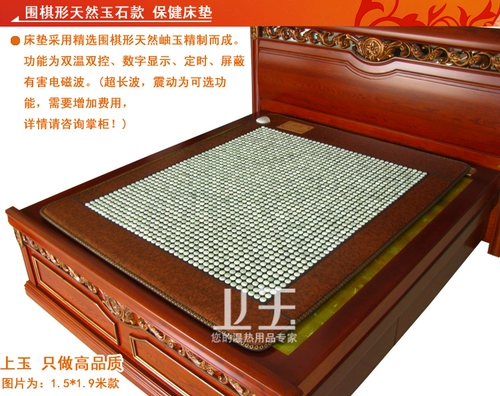 Натуральный нефритовый матрас Xiuyan Jade Health Health Одинокий два человека отдаленного нагрева