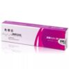 Yingmei original dot matrix printer ribbon core consumables ~ without rack ~ set of three, suitable for LQ-200KIII/F, FP-620K/630K/630KII