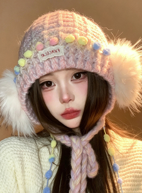 韩系毛绒针织护耳帽女秋冬保暖