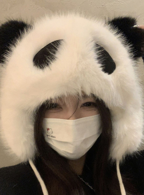 冬季女熊猫毛绒帽子可爱卡通