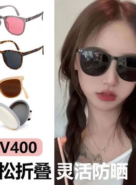 折叠墨镜女防晒眼镜防紫外线