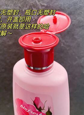 biofresh保湿滋养玫瑰味身体乳