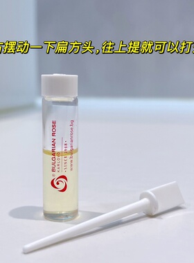 保加利亚奥图蒸馏法原装玫瑰精油