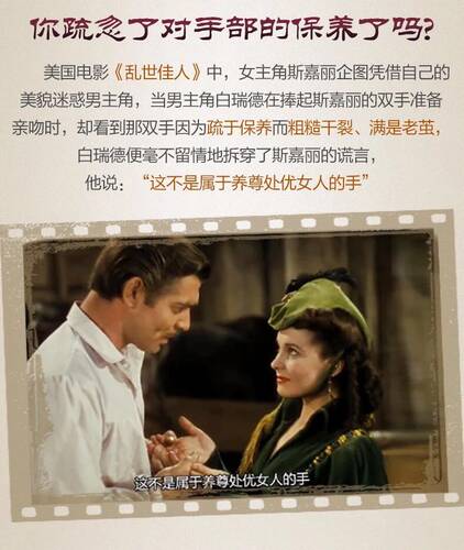玫瑰精油滋养护手霜50ml保加利亚原装进口奥图医药集团清爽不油腻 - 图1