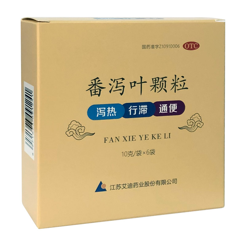 艾迪 星斗番泻叶颗粒 10g*6袋通便成人便秘肠道润肠通便茶冲剂 - 图0