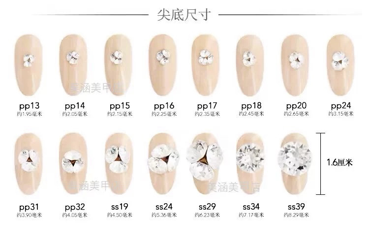 正品施华洛1088尖底圆钻SS29奥地利水晶美甲钻堆钻饰品diy耳钉6.3,淘宝优惠券,粉丝福利购,淘宝优惠卷