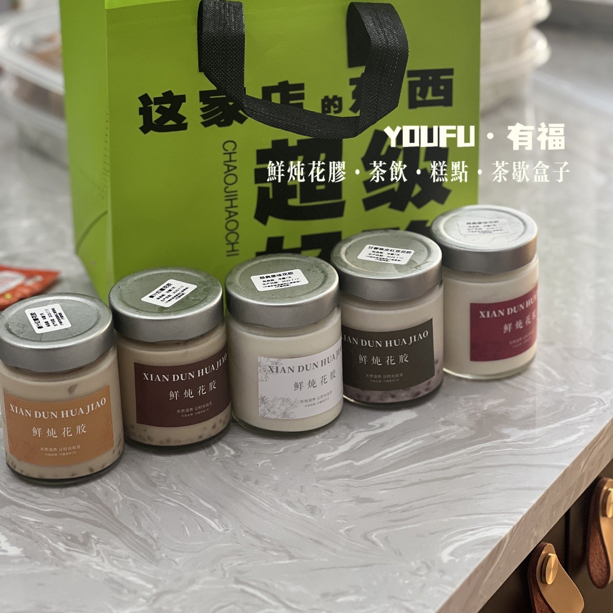 美君小青同款180ml直筒鲜炖分装瓶鱼胶花胶奶冻瓶燕窝瓶蒸煮商用,淘宝优惠券,粉丝福利购,淘宝优惠卷