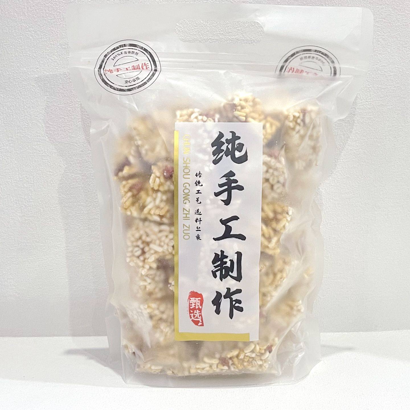 麦芽糖炒米糕传统手工花生糖米花糕香酥脆怀旧零食小吃袋装500g,淘宝优惠券,粉丝福利购,淘宝优惠卷