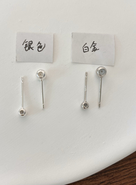 保色S925纯银饰品配件合集防过敏DIY托盘带吊环耳针耳钩耳钉耳饰