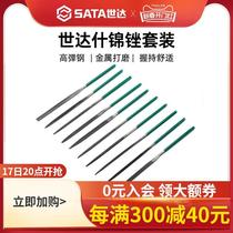 Shida 10 pieces of sheesh brocade file with high carbon steel metal polishing tool Profiled Shjin Filing Pliers grinding iron