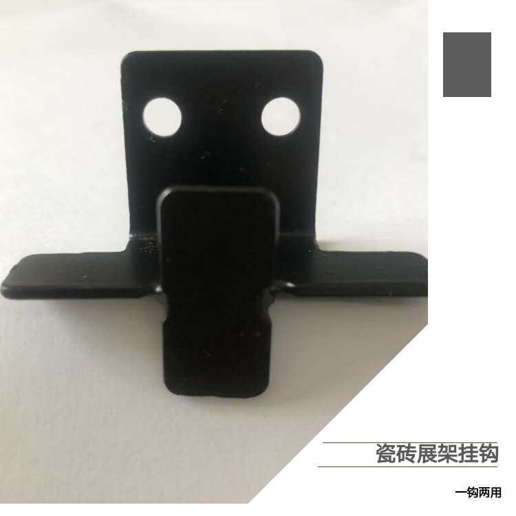 瓷砖展示架挂钩 地砖展架卡扣 冲孔条洞洞管冲孔板弹簧片配件挂件,淘宝优惠券,粉丝福利购,淘宝优惠卷