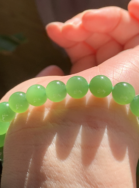 和田玉碧玉手链俄罗斯老坑果阳绿粉阳绿特细起荧光碧玉荧光手串女