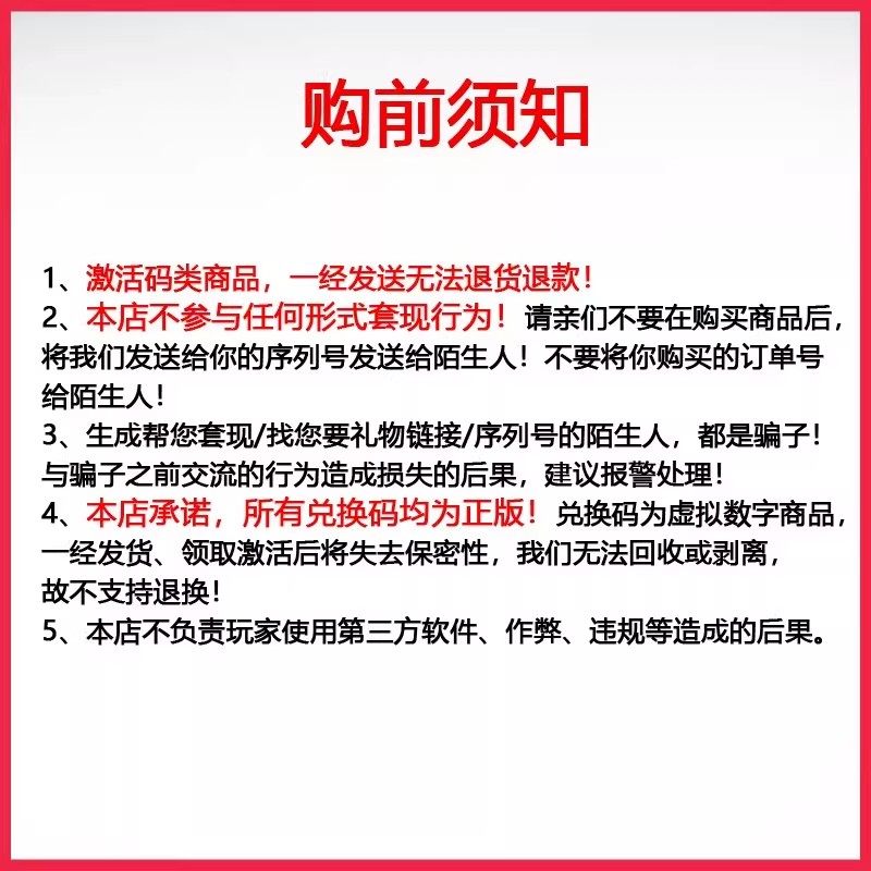 PUBGG币绝地求生G币GB金币CDK美杜莎异色皮肤吃鸡GB金币CDK兑换码,淘宝优惠券,粉丝福利购,淘宝优惠卷