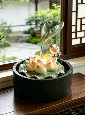 流水摆件循环水桌面茶桌客厅莲花生财水流小型荷花风水轮开业乔迁