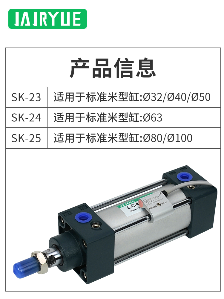 拉杆SC气缸磁性开关SK-23/SK-24/SK-25传感器接近开关RMS-A1A2/A3 - 图1