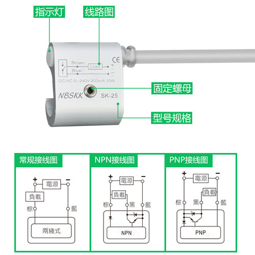 拉杆SC气缸磁性开关SK-23/SK-24/SK-25传感器接近开关RMS-A1A2/A3 - 图3