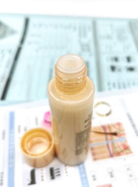 欧珀莱臻源凝时精华乳40ml小样滋