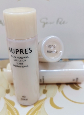 欧珀莱臻源凝时精华乳中小样滋润
