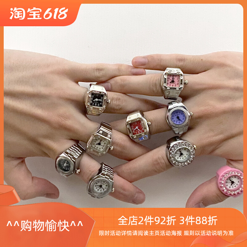 Komeiku 手表戒指复古ins多巴胺男女千禧辣妹y2k蹦迪原宿会走时