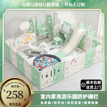 Game Fencing Childrens Paradise Home Playground Indoor Amusement Park Swings in Autumn Kilo Baby Equipment Baby small family