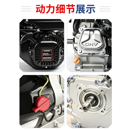 隆鑫船挂机7.5-15四冲程船外机尾挂机船用推进器船尾发动机 - 图2