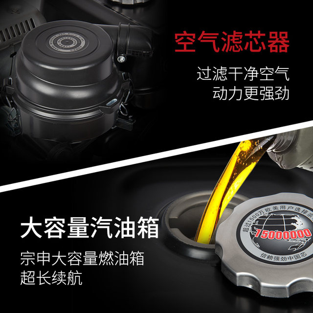 Zongshen External Engine Zongshen Gasoline Ship Engine