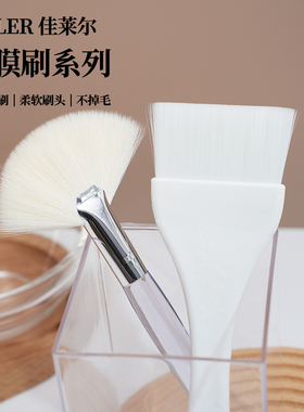 身体刷酸刷子超大水疗工具体膜刷美容院专用软毛面膜刷身体乳精油