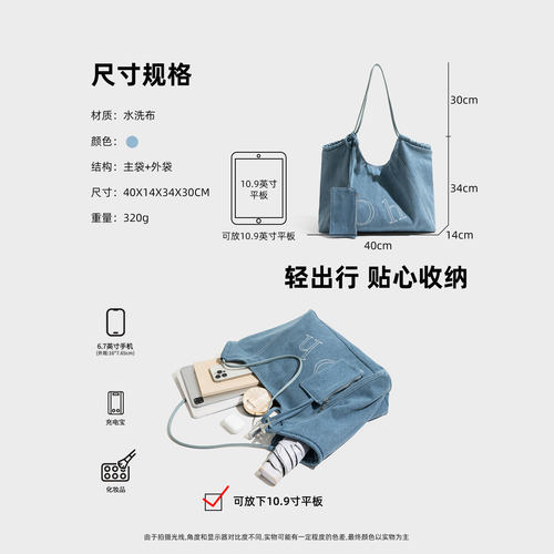 橙子少女张婧仪同款丹宁牛仔托特包女大容量松弛感hobo包通勤包包 - 图2