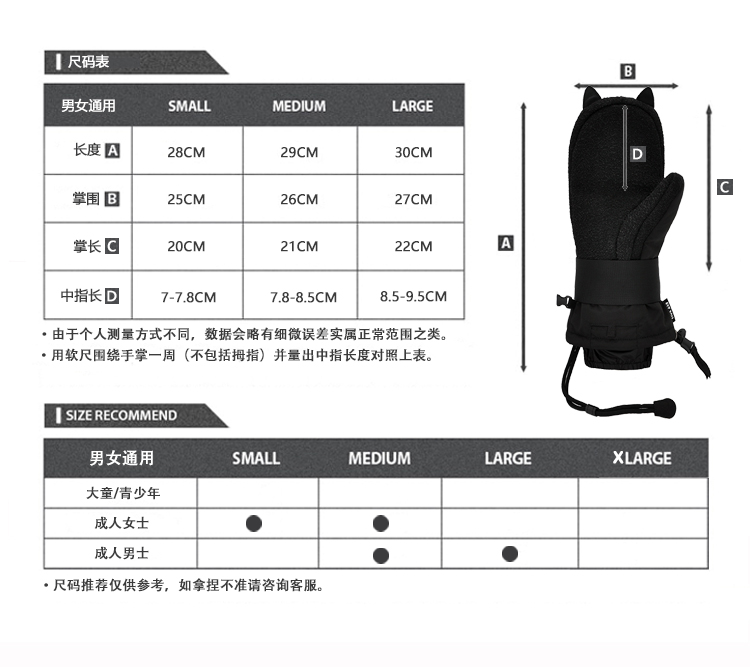 BNDGIMA 新款凯夫拉滑雪手套男女防水单板大眼睛闷子内置护具护腕 - 图2