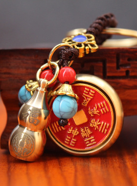 复古山鬼花钱钥匙扣五帝钱吊坠