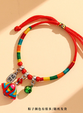 端午五彩绳手链男女同款