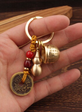 2025新款黄铜百福缸钥匙扣五