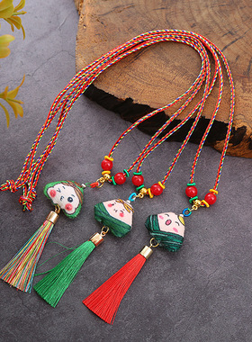 五彩绳粽子香包儿童款端午饰品