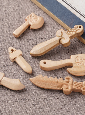 DHZ桃木雕刻小刀剑斧挂件