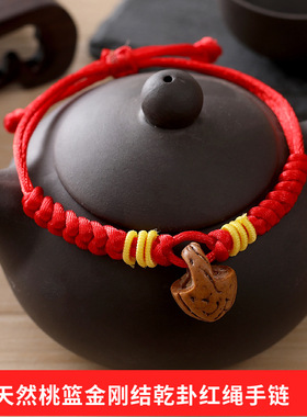 新款编织手链桃核猪惊骨宝宝手绳