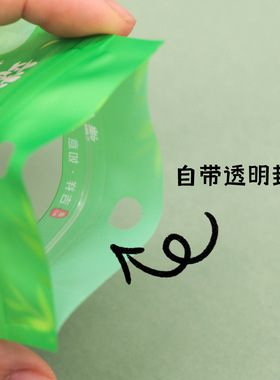 端午五彩绳珠光自封包装袋