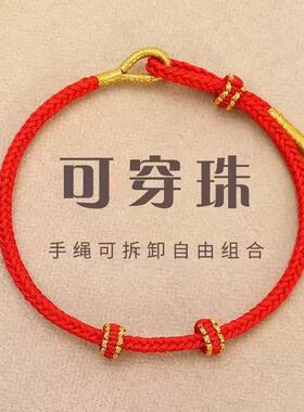 精编八股免编手绳DIY2