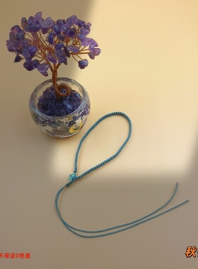 汽车后视镜平结挂件35