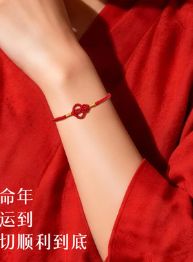 2026马年葫芦福禄红绳手链