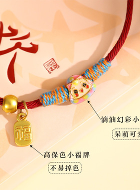 端午五彩绳手链631533