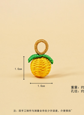 小苹果端午手绳儿童本命年挂件