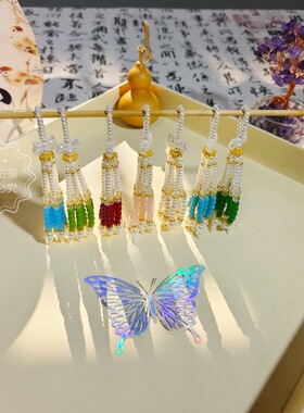 新中式米珠流苏挂饰44