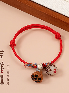 本命年桃木红绳手链04