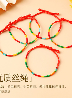 端午节五彩绳DIY手工编织新款