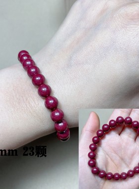 朱砂高含量紫金砂圆珠手链本命年 男女大气简约情侣手串光面圆珠