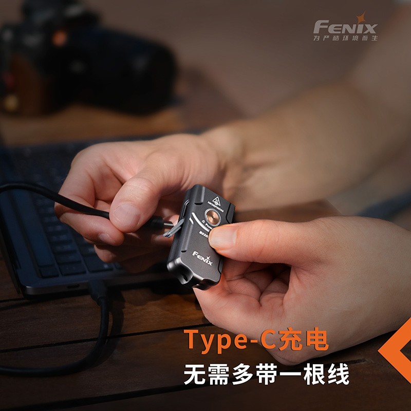 Fenix菲尼克斯 E03R V2.0钥匙扣便捷充电迷你户外限量高光手电筒