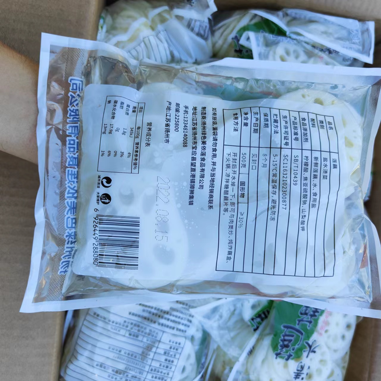 清水藕片500g*30包特产凉拌菜麻辣烫油炸冒菜干锅火锅食材 - 图1